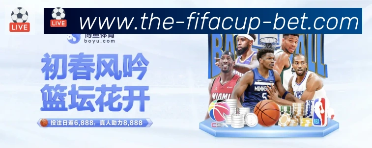 FIFA世界杯买球入口荣誉